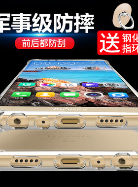 金立M7气囊透明硅胶全包边手机壳