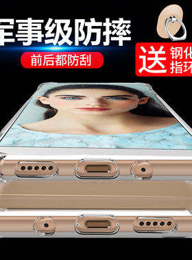 适用nubia/努比亚N3手机壳新款NX608J保护套防摔透明硅胶软壳努比亚V18全包边气囊防摔保护壳男女款