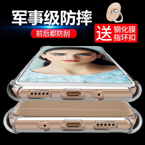 适用nubia/努比亚N3手机壳新款NX608J保护套防摔透明硅胶软壳努比亚V18全包边气囊防摔保护壳男女款