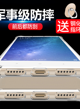 适用于小米max2手机壳气囊防摔mi小米max3保护套透明小米max3软壳硅胶全包男女新款潮