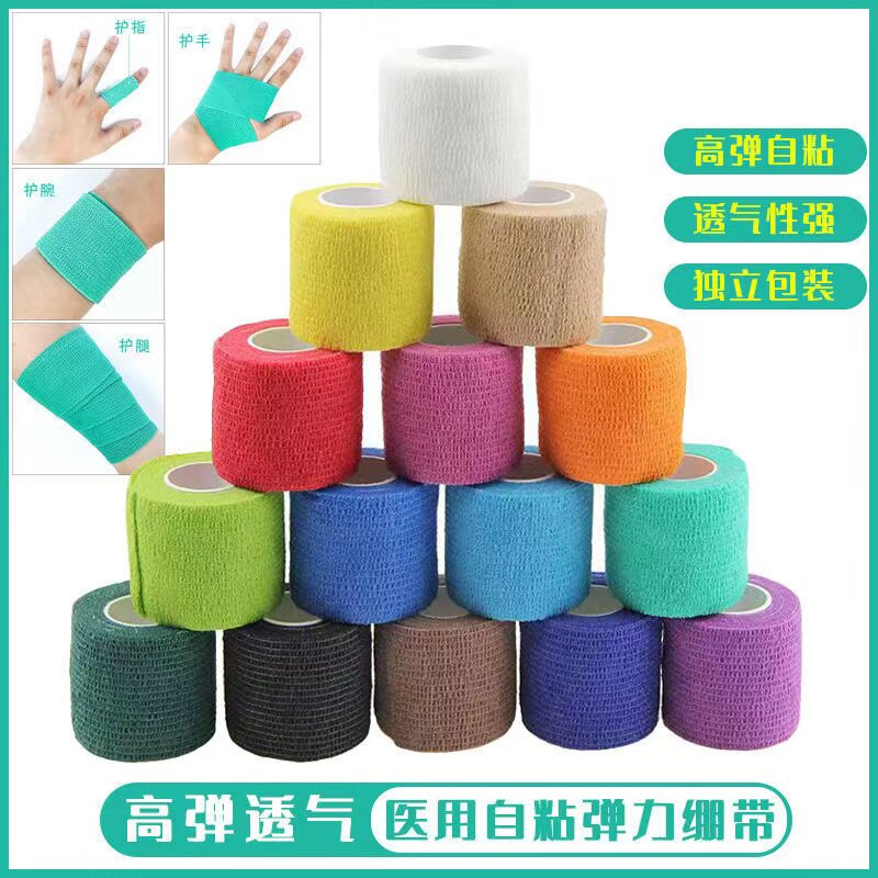 盒装弹性自粘绷带自粘护腕包扎固定纱布护膝运动耐磨脚掌调节新款