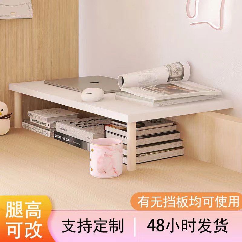 宿舍桌缝延长板桌面缝隙挡板寝室墙缝填充板电脑增高架置物架定制,住宅家具,搁板/置物架/家用陈列架,淘宝优惠券,粉丝福利购,淘宝优惠卷