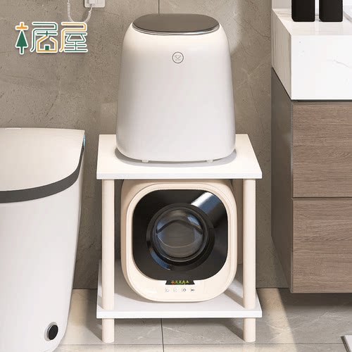 小吉洗衣机置物架内衣洗衣机支架