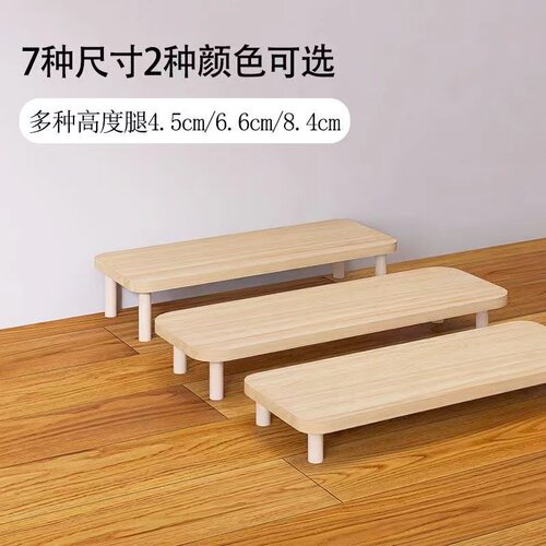 电脑增高架显示器置物架显示屏垫高底座办公室桌面笔记本收纳支架