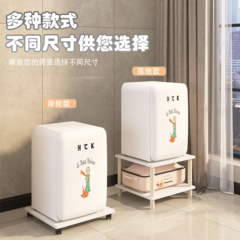 小冰箱底座垫高托架防潮置物架图片