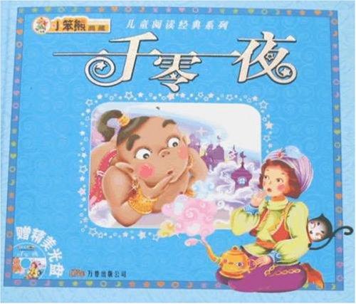 千书万卷