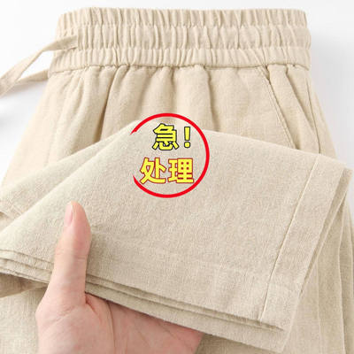 棉麻の会呼吸的面料!杏色色休闲透气直筒裤宽松大码五分裤男女夏