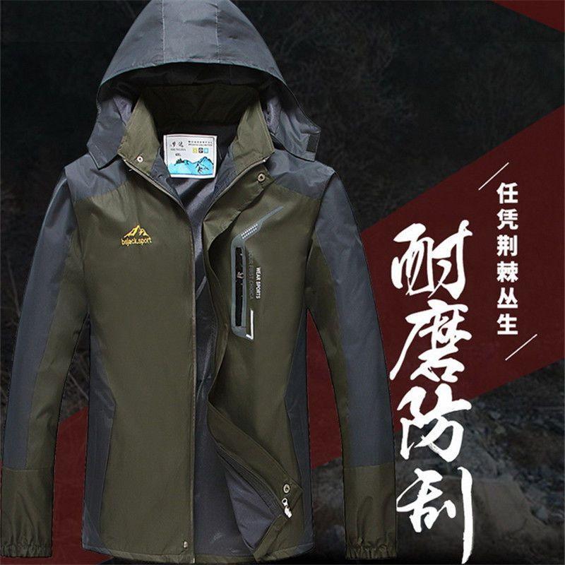 秋冬加绒冲锋衣男女外套男防风防水户外钓鱼登山旅游休闲运动夹克