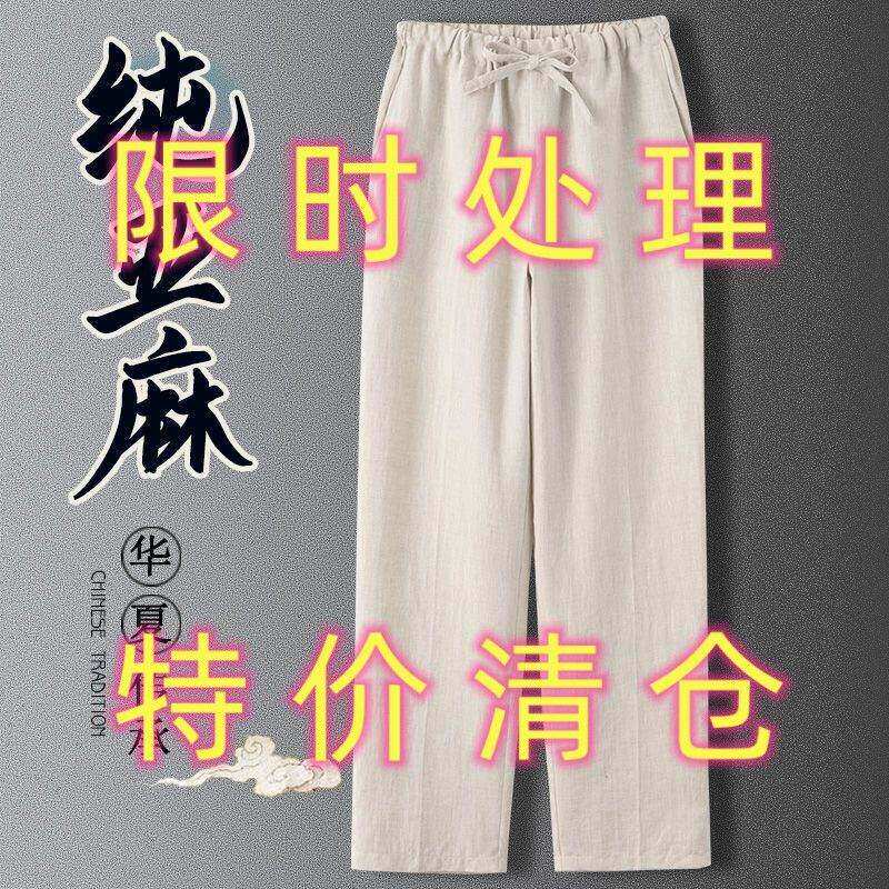 新中式男装国风诘襟盘扣衬衫男大码亚麻道袍外套棉麻唐装汉服上衣