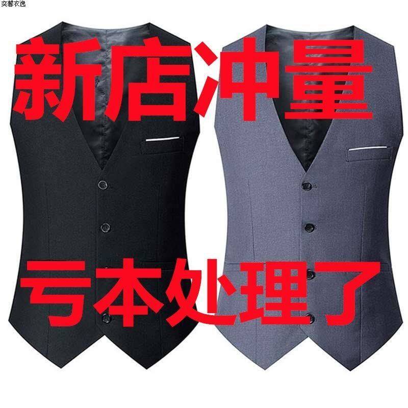 西装马甲男春秋韩版修身商务休闲大码马夹潮职业伴郎西服内搭男薄