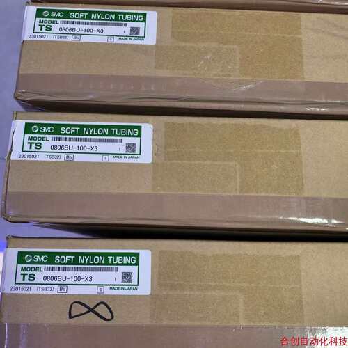 议价软尼龙气管TS0806BU/Y/R/G-100-X3TS0806B/W-100正品