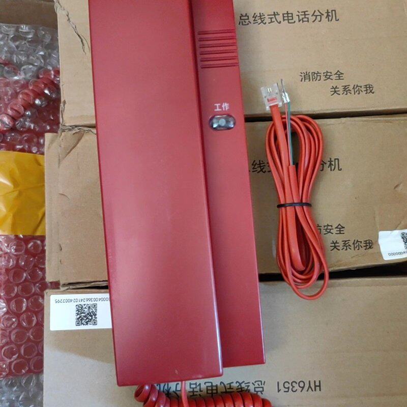 议价恒业总线式电话分机HY6351HY-6351HY63516351HY6351型HY6350图片