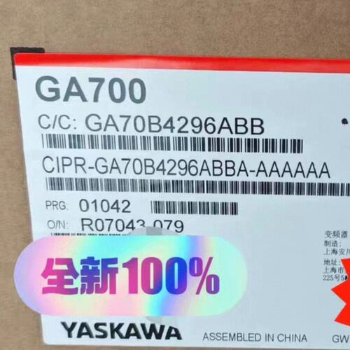 议价变频器GA700CIMR-G7A40P4CIMR-G7A41P5