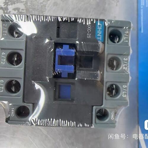 议价交流接触器NXC-25NXC-18NXC-32