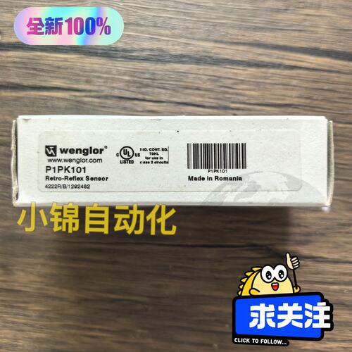 议价Wenglor传感器P1PK101P1PK001P1PK102