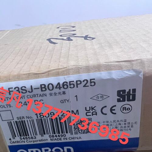 议价安全光幕F3SJ-B0465P25F3SJ-B0425P25F3SJ-B0505P25