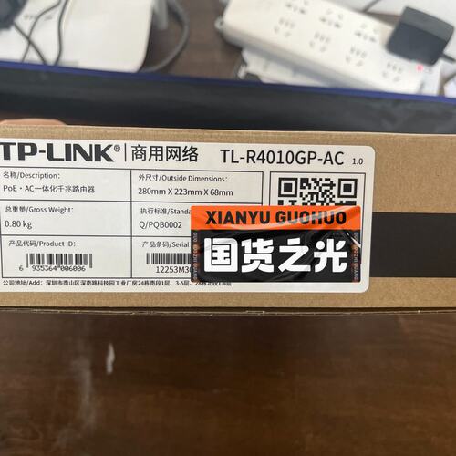 议价TP-LINK路由器TL-R4010GP-AL-R470GP-AL-R479GP-AC