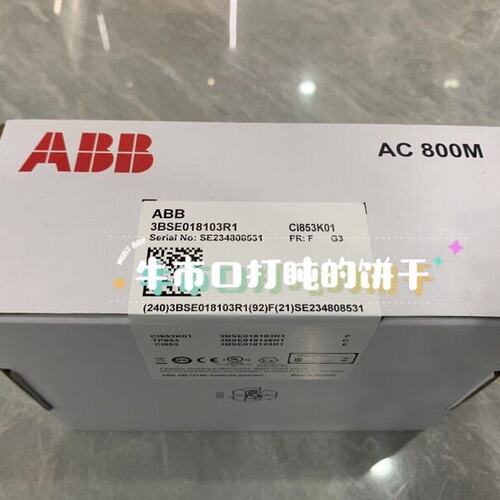 议价B通信接口模块CI853K01CI853K02CI854AK01