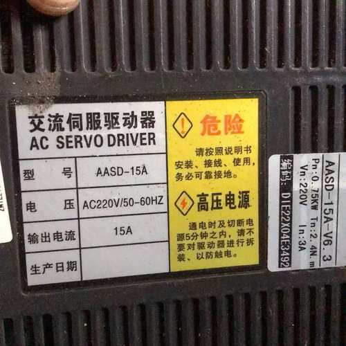 议价交流伺服驱动器AASD-15A和伺服马达一套，220V电