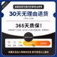 [打掉品牌溢价 | 质保说明 此项勿拍]
