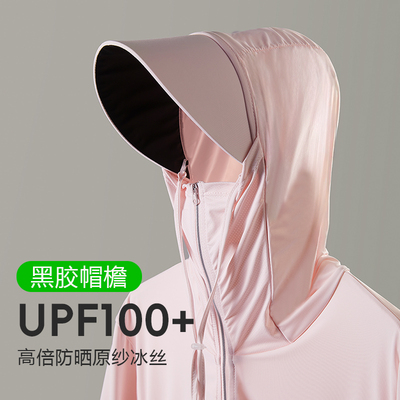 upf100大帽檐防紫外线防晒