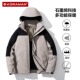 KORAMAN冲锋外套女石墨烯秋冬季 加厚绒保暖棉服防风男2025年新款