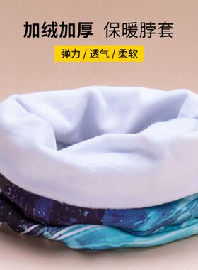 韩版保暖加厚护颈椎冬季防寒围巾