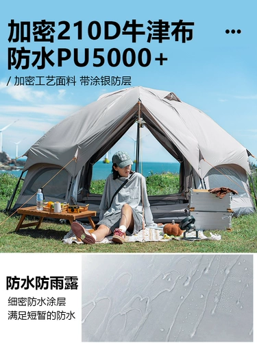 Дорожная портативная автоматическая палатка для кемпинга с грибочками-гвоздиками, увеличенная толщина