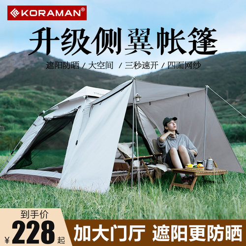 升级大门厅帐篷户外大空间