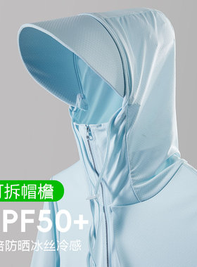 upf50+防晒服透气夏季男