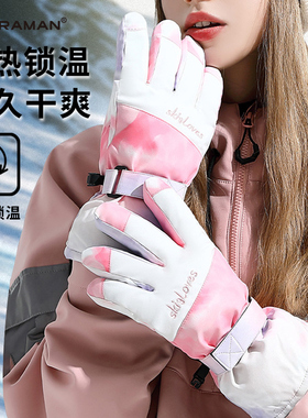 专业滑雪手套滑雪手套KORAMAN女
