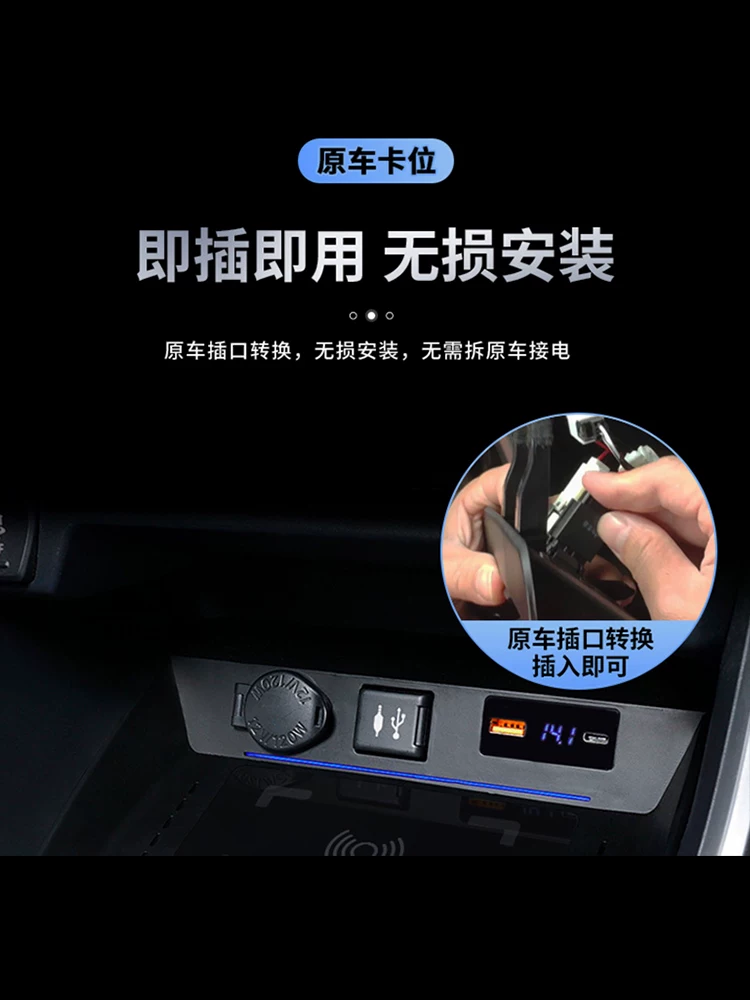 Подходит для Toyota Highlander RAV4 Rongfang, Venda Karollara Leling, беспроводная зарядка автомобиля с быстрой зарядкой