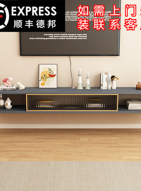 机上盒置物架浮悬挂式悬空电视柜现代简约客厅小户型壁挂电视机柜