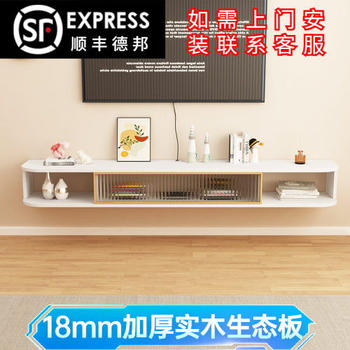 简约现代实木生态板组装电视柜