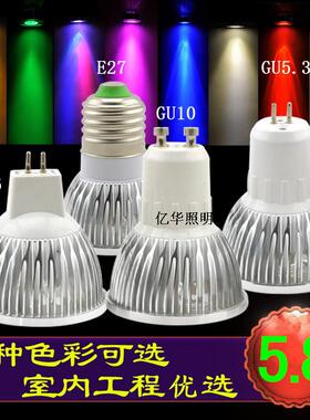 LED灯杯 3W 5W灯泡 MR16 插灯光源 射灯 GU10 GU5.3节能灯泡220V