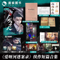愛呀河謎案錄戲中人扶他檸檬茶
