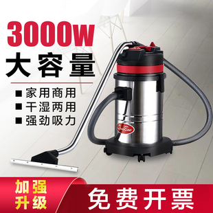 吸水机吸尘器超宝CB306080L家用洗车大功率商用大吸力工业升1000W