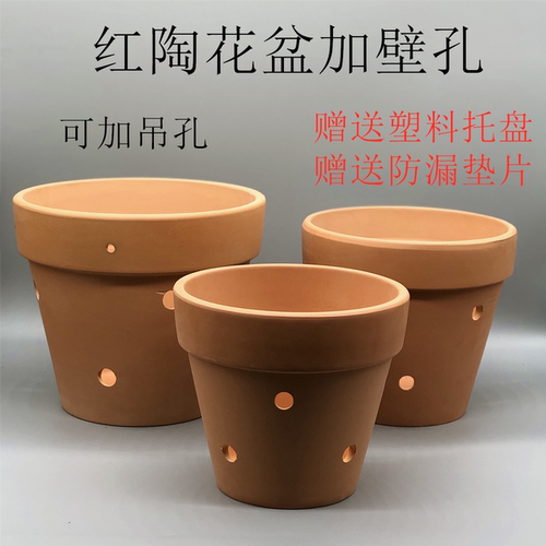 兰花石斛专用盆透气红陶吊挂透气