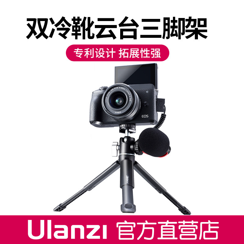 ulanzi手持微单反相机延长双冷靴图片