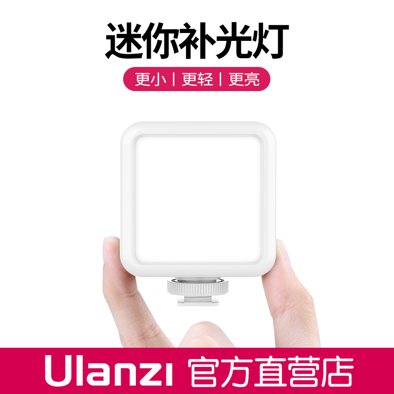 迷你直播美食拍照单反相机摄影灯