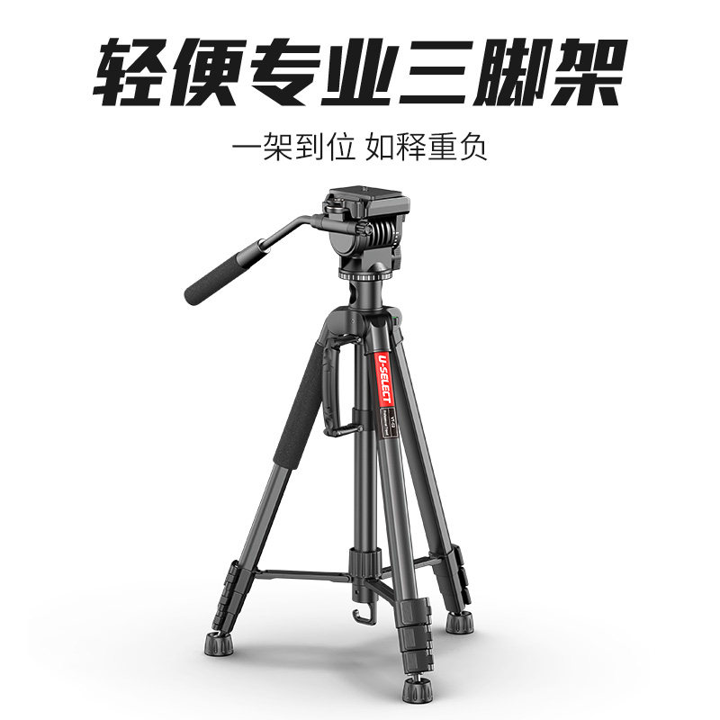 单反微单相机支架拍照摄影三脚架