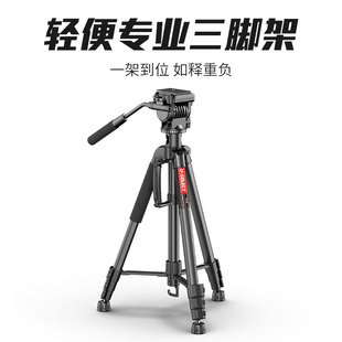 Ulanzi VT-02单反微单相机三脚架户外拍摄便携独脚架多功能支撑架