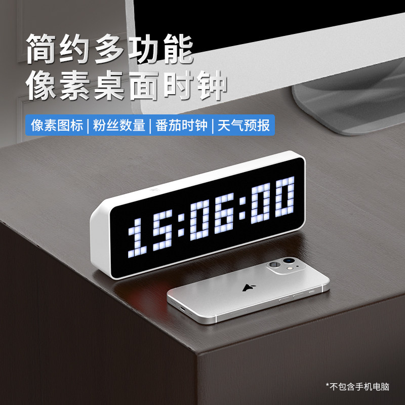 ULANZI 우수한 바구니 TC001 데스크탑 픽셀 시계 DOUYIN B 스테이션 WEIBO 팬 디스플레이 맞춤 장식