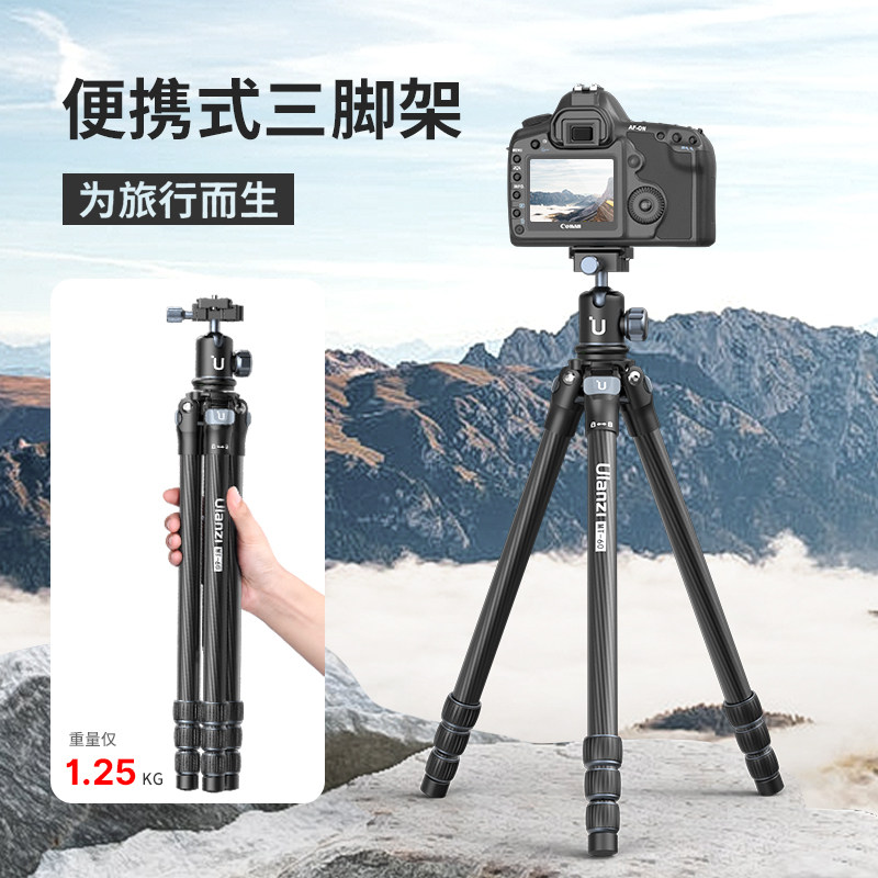 优篮子单反相机碳纤维三脚架