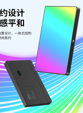 Ulanzi优篮子 LT003全彩平板灯影棚摄影拍照补光灯10寸RGB氛围灯