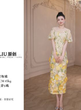 【十六原创】显瘦百搭淡黄色长裙夏季气质轻奢女装连衣裙9032