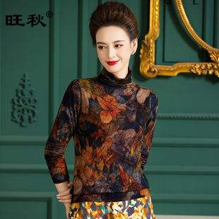 旺秋高领水溶羊毛衫女印花针织打底长袖上衣薄款内搭羊毛套头上衣