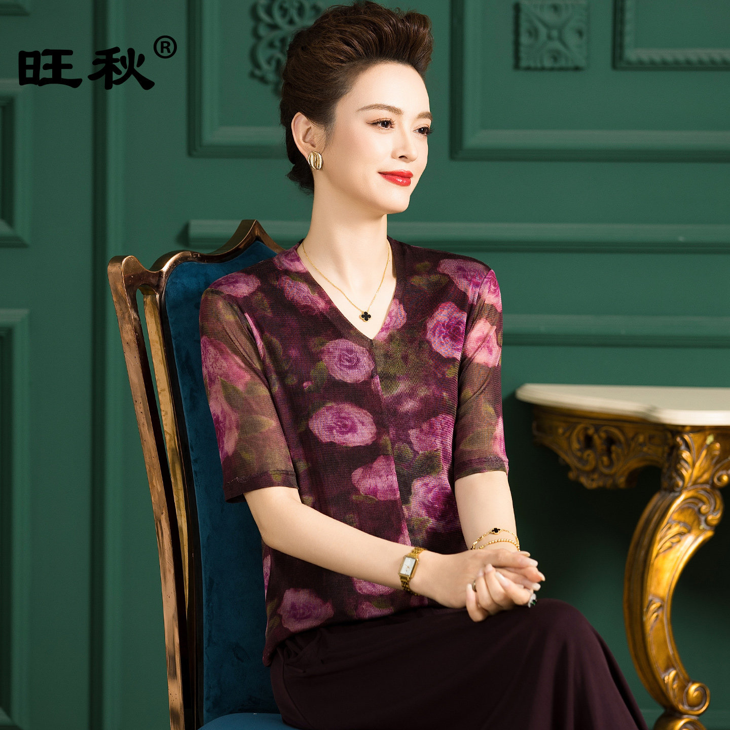 旺秋夏季桑蚕丝V领上衣国风印花五分袖女T恤薄款网眼真丝透气小衫