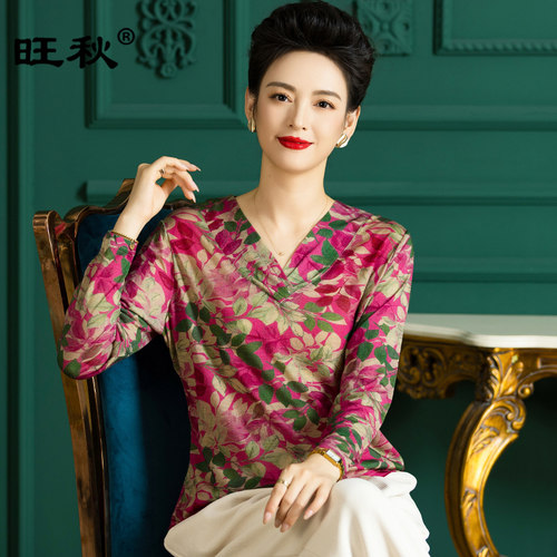 妈妈装V领套头印花羊毛针织衫