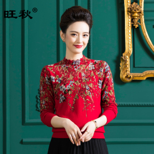 毛衣洋气印花针织打底衫 中年妈妈装 女装 女套头半高领大码 女 羊毛衫